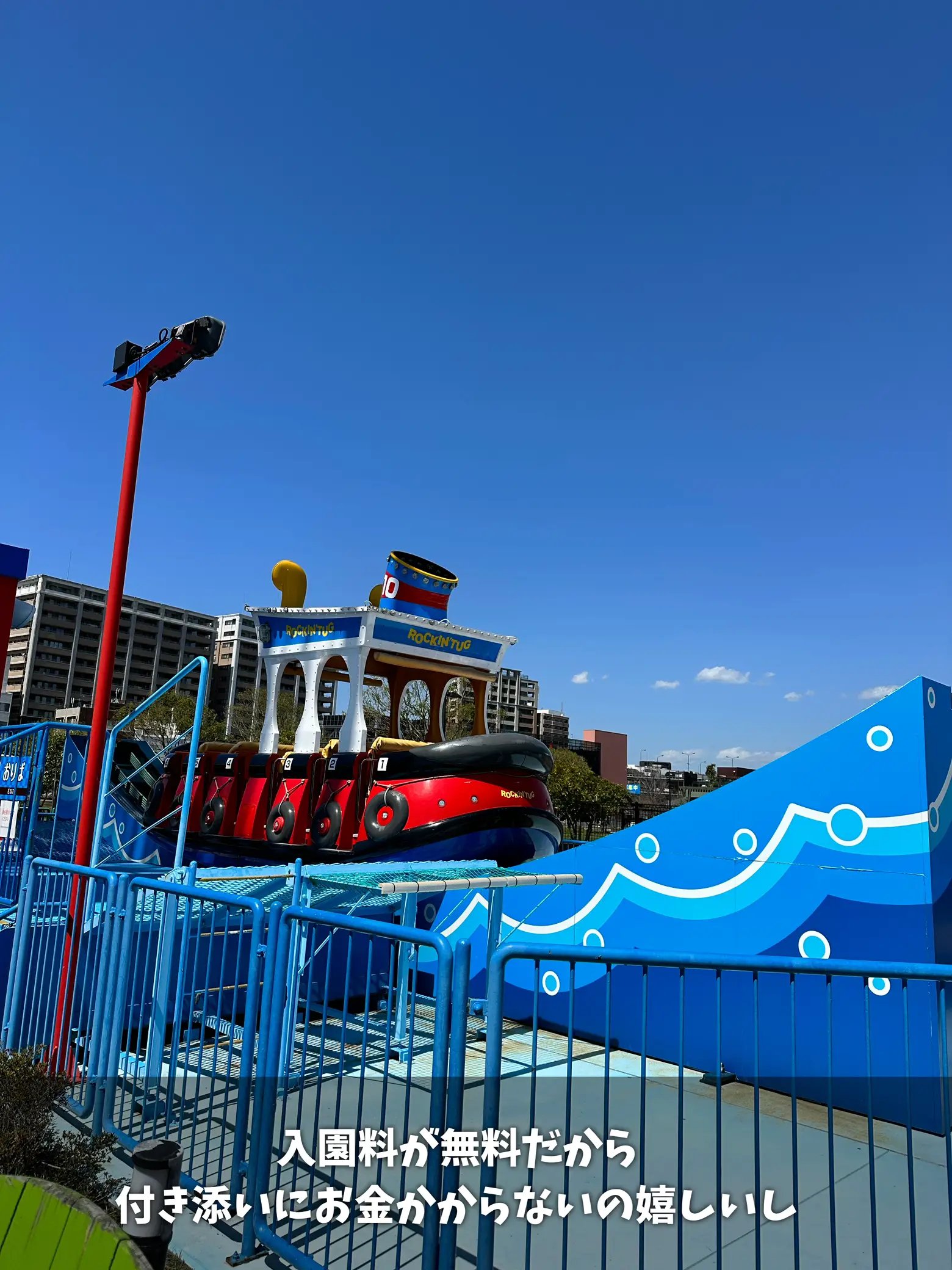 🎡 하이! 카랏토 요코쵸 이미지 3